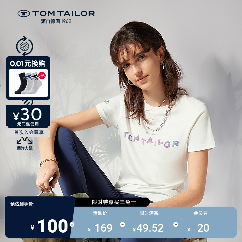 TOM TAILOR德国超柔纯棉运动短袖T恤男女夏季圆领上衣TTTSB2201D