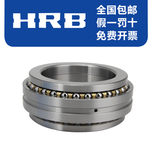双向角接触球轴承 HRB 哈尔滨轴承234406BM1 234407BM1 234408BM1