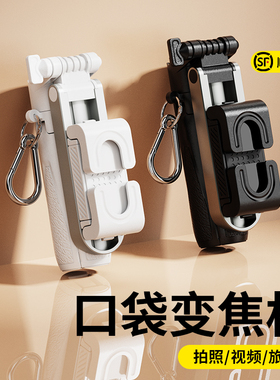 蓝牙迷你自拍手柄三脚架手持支架稳定演唱会可伸缩助拍器通用拍摄自拍杆拍照2025旅游便携多功能视频变焦神器