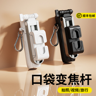 藍(lán)牙自拍手柄三腳架手持穩(wěn)定可伸縮助拍器四合一拍攝自拍桿2025旅游便攜多功能vlog攝影配件視頻變焦拓展神器