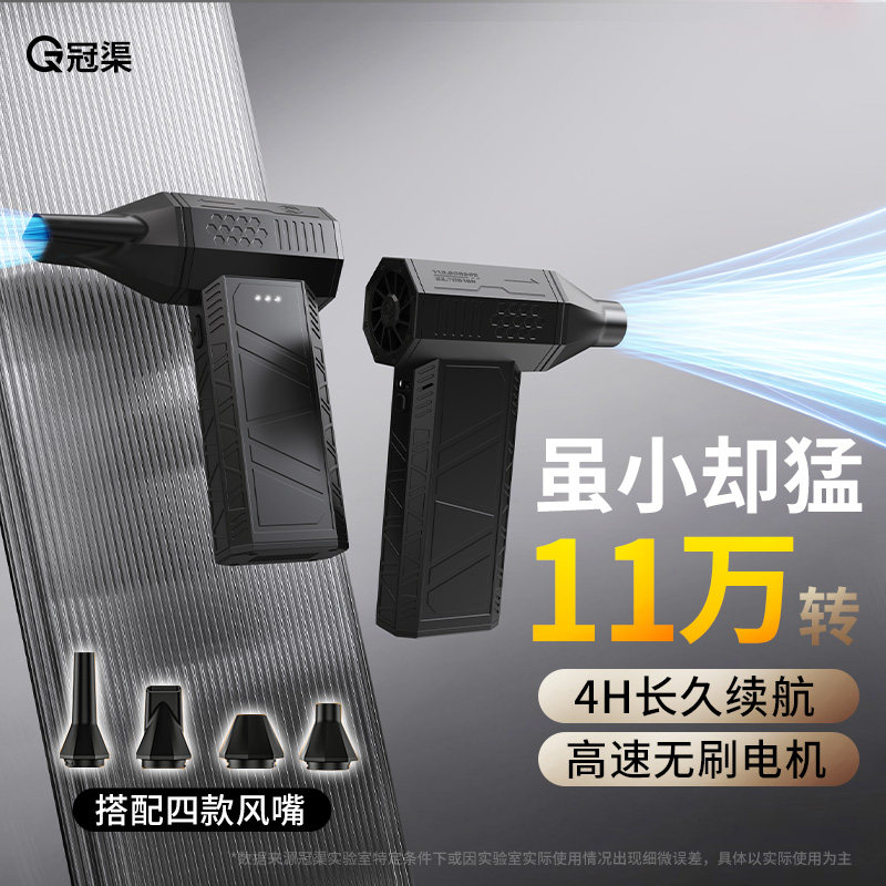 高速无刷电机】除尘除灰涡轮风扇图片