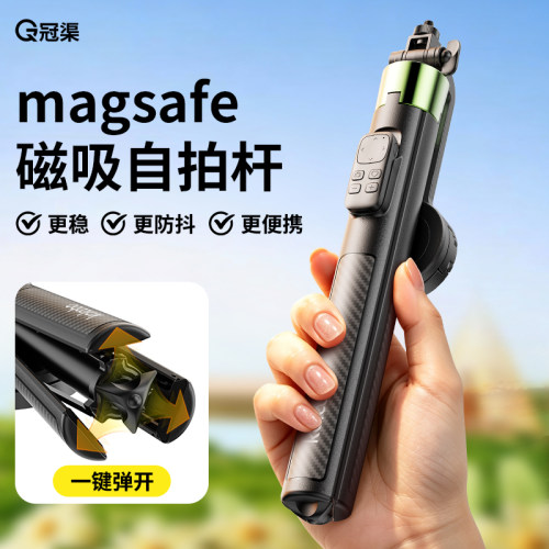 冠渠XT8磁吸手机支架360度旋转