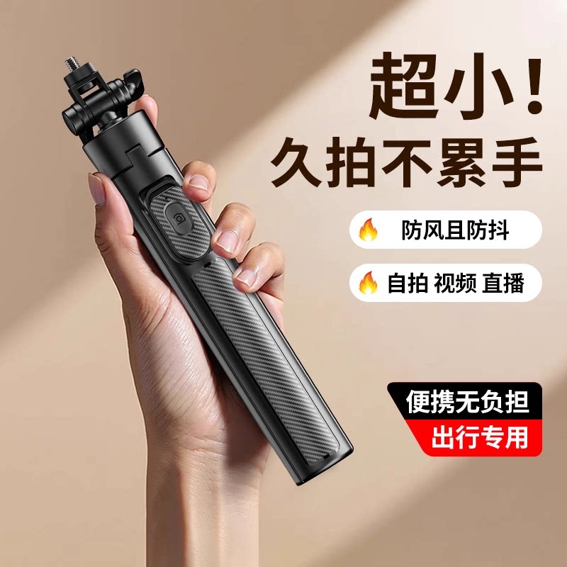 【榜单第一名】首选手机自拍杆图片