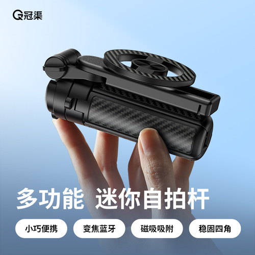 【榜单第一名】2026新款自拍神器