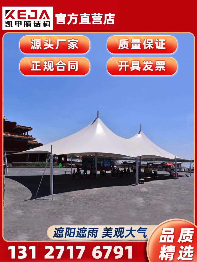 销张拉膜景观区遮阳棚白色拉膜蓬膜结构景广园公停车棚场球场雨棚