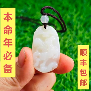 白马牌生肖守护飞黄腾达A货纯天然玉石官方正品黄龙玉马牌36*22*6