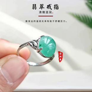 天然非洲翠戒指女式简约小众玉石指环随机发货保真保A包邮