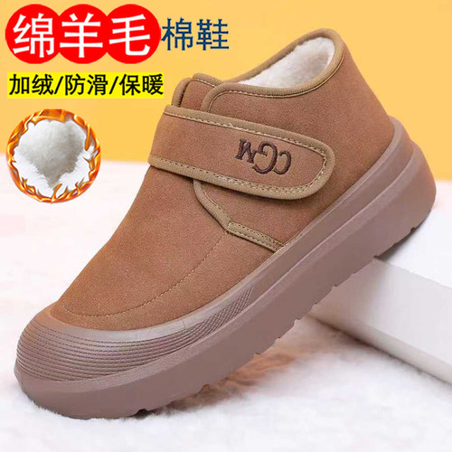 2025冬季新款老北京棉鞋舒适耐磨