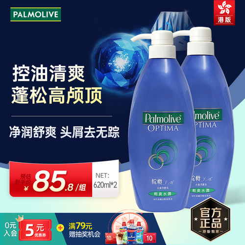 美之选洗发水去屑修复620ml