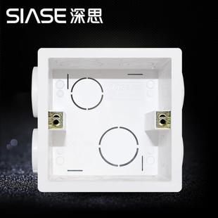 深思开关插座86型通用暗装底盒线盒暗盒线盒子接线盒10只