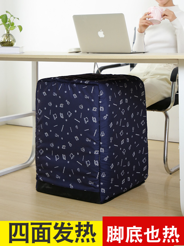 插电暖脚宝桌下暖脚神器全包裹