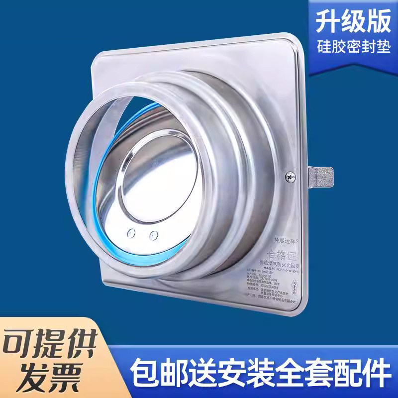 不锈钢烟道油烟机止逆阀图片