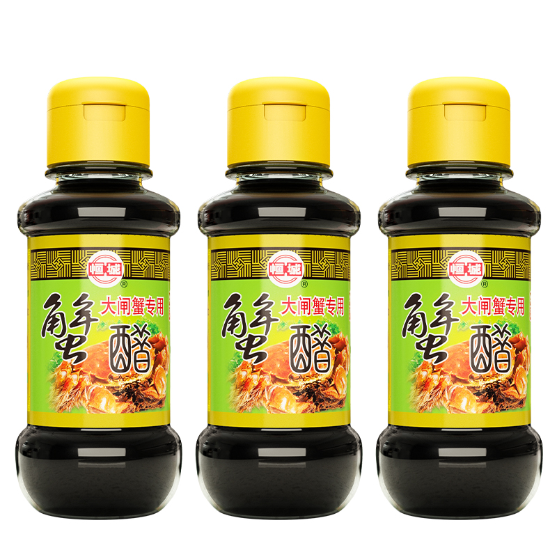 镇江蟹醋小瓶100ml*3瓶大闸蟹专用醋海鲜姜汁醋螃蟹蘸料海鲜用醋