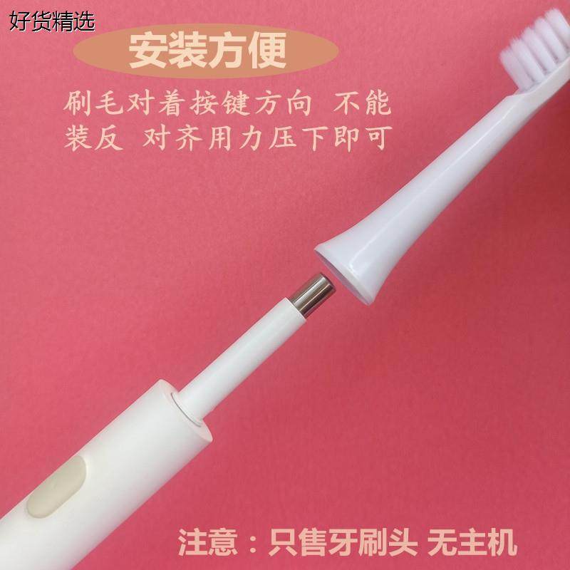 适配mijiaREGULAR小米米