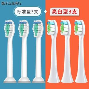 适用于飞利浦电动牙刷头H X6013飞利浦通用牙刷头6730h6240hx3226