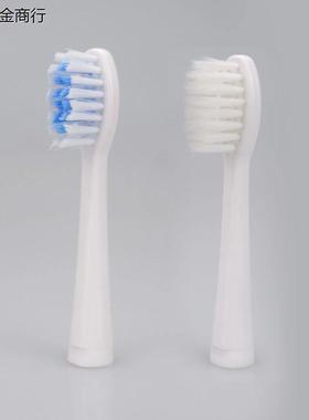 SEAGO赛嘉SG881/C12/906/915替换电动牙刷头C5/C6/C8/C9/C11
