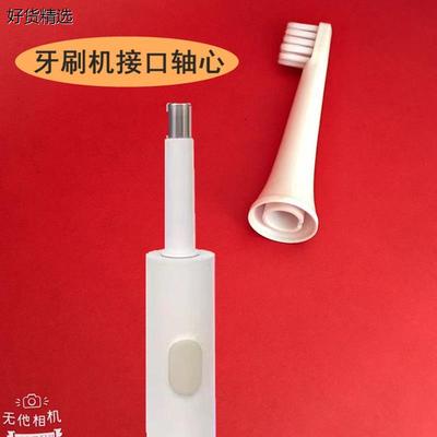 适用于小米T100/MES603米