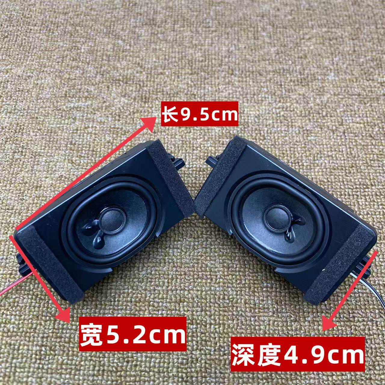 人声展示一对价格优惠包到手正常更用无源音箱椭圆形全频喇叭迷你