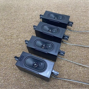 拆机SKLS无源音箱哈曼卡顿代工长方形全频喇叭迷你diy改装蓝牙