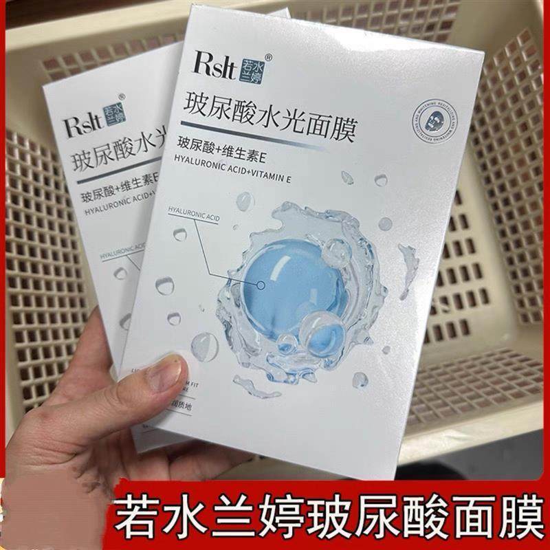 .玻尿酸水光面膜28g*5片/盒维生素E补水滋润莹亮细腻保湿,美容护肤/美体/精油,贴片面膜,淘宝优惠券,粉丝福利购,淘宝优惠卷