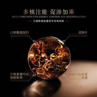 兰皇后白细胞紧致抚纹浓缩液胶原多肽保湿滋润抗皱养肤提亮精华液