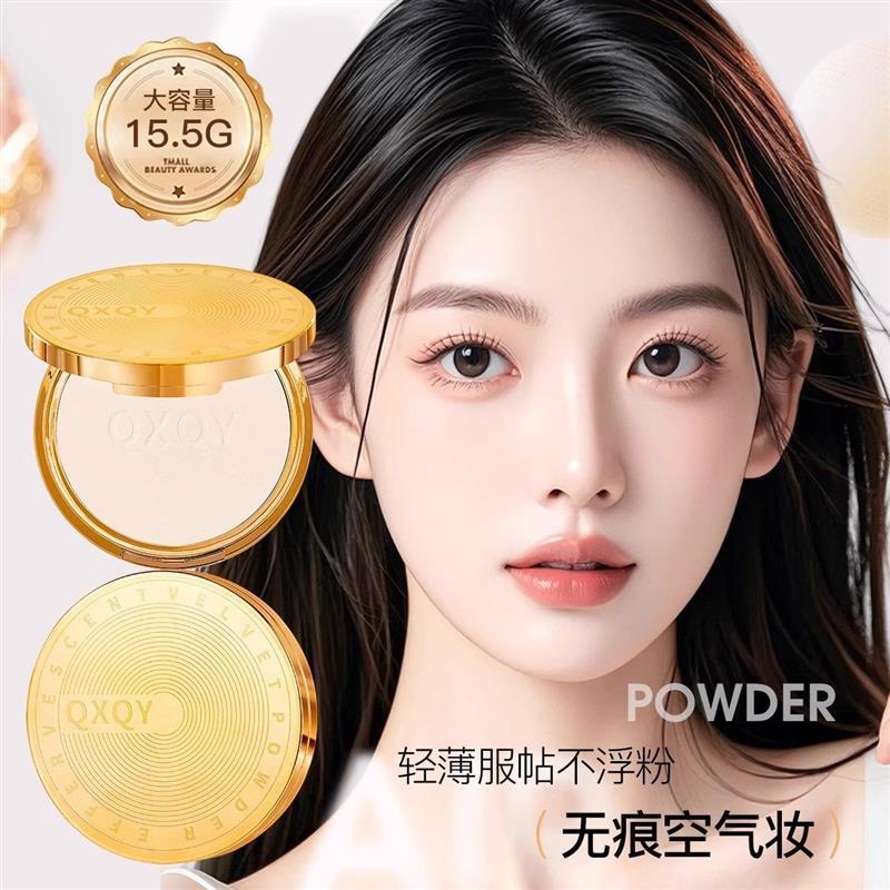 粉饼自然哑光雾面蜜粉饼持久定妆防水控油遮瑕隐形毛孔不卡粉服.