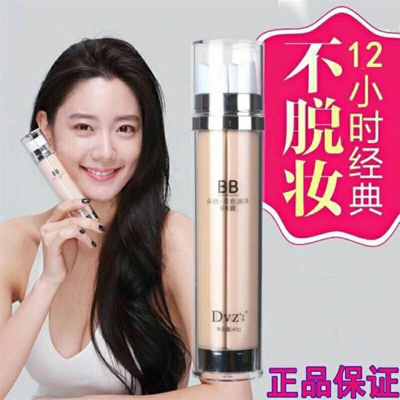 朵色双色双管bb霜气垫cc霜遮瑕保湿防水持久粉底液不脱妆