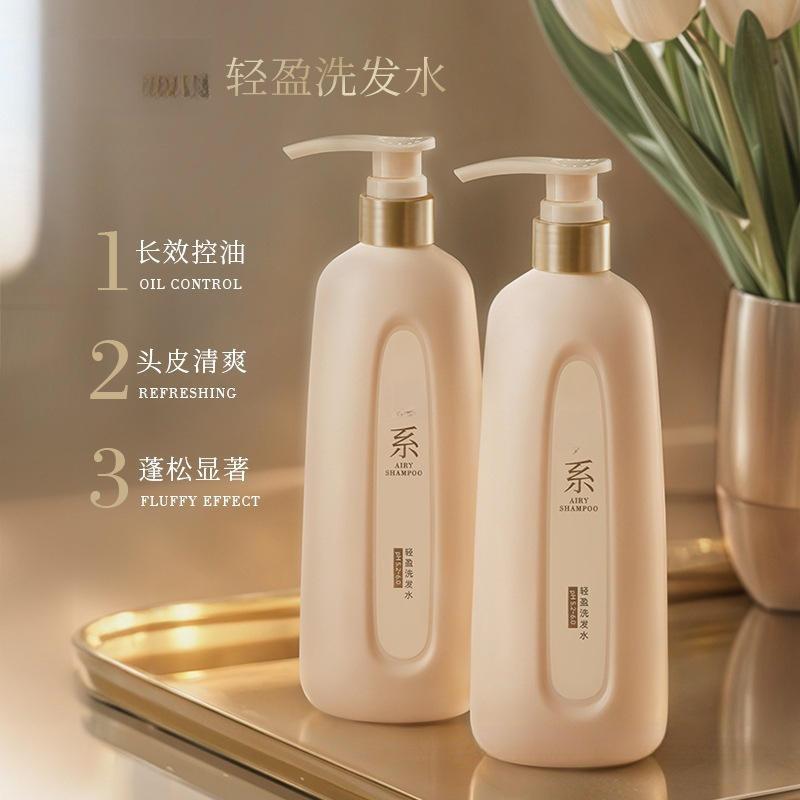 赫系洗发水护发素活性锌控油丰盈蓬松香氛留香顺滑中国