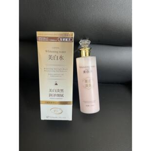 Whitening water美白水淡化细纹发光水提亮紧致毛孔修护保湿院线