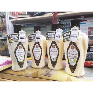 新西兰mayfresh美漾山羊奶玫瑰沐浴露留香温和洗面液体香皂650ml