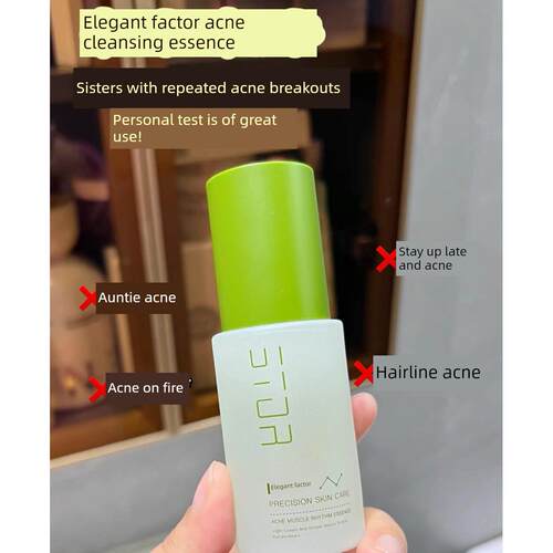 现货 雅因子净痘精华液30ml 修护舒缓控油祛痘印闭口粉刺