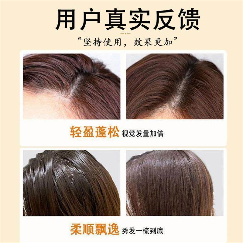 MAIGOOLE二硫化硒氨基酸去屑洗发露玫黛琳官方正品黄博士冠军代言