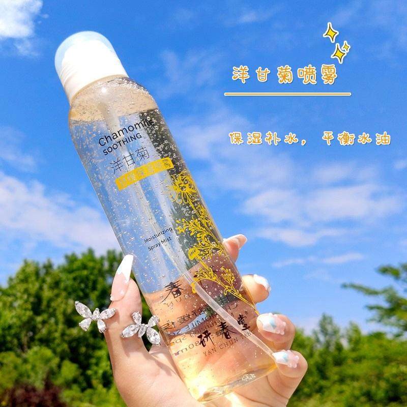 研春堂洋甘菊舒缓保湿喷雾清爽控油敏感肌修护定妆温和护肤爽肤水