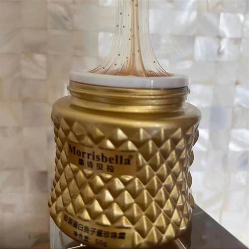 慕诗贝拉鱼子酱胶原蛋白霜(珍珠霜)纯原料