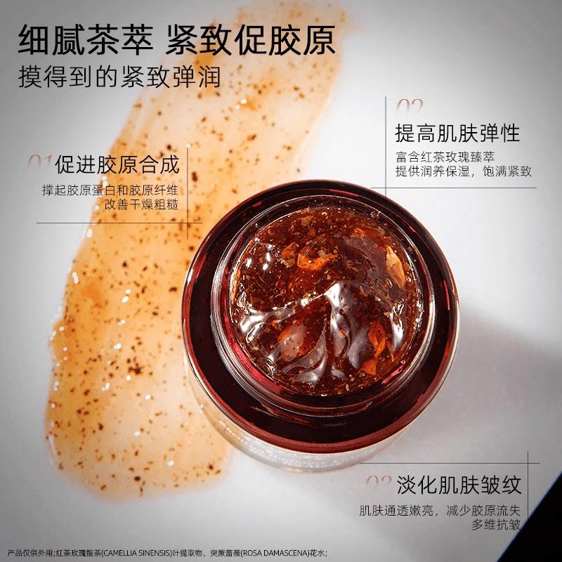 梦希蓝玫瑰胶原红茶面膜 熬夜改善干燥暗沉暗黄 保湿紧致抗皱茶膜