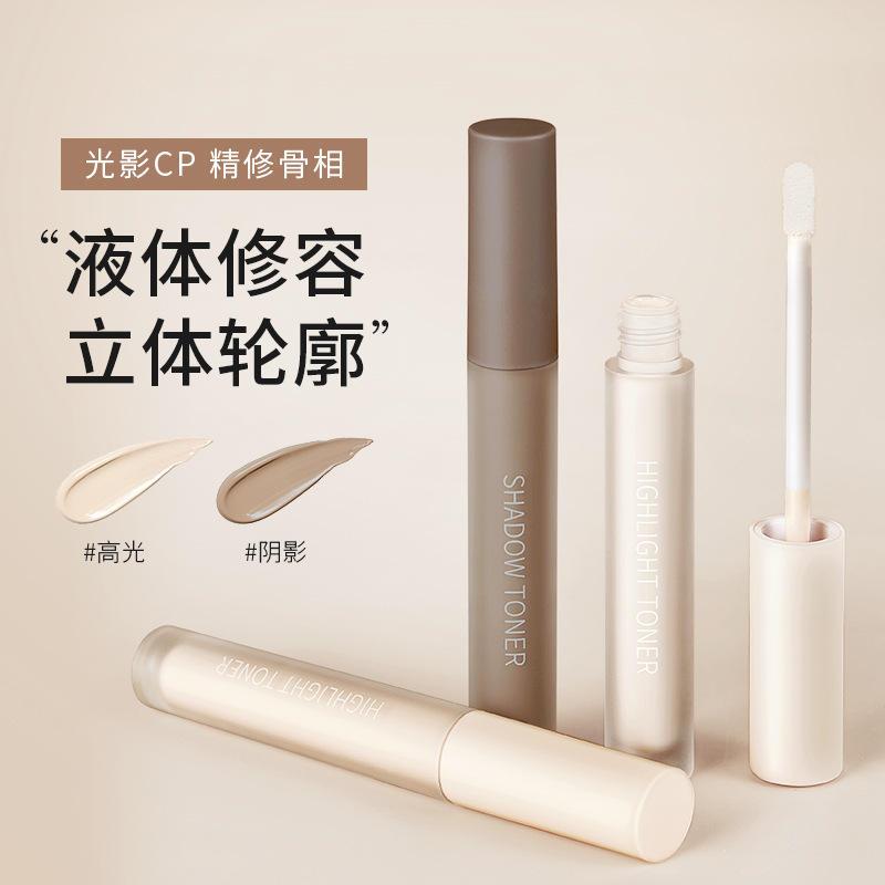 兰色素心-阴影修容液不易脱妆哑光鼻影阴影侧影立体高光修容液