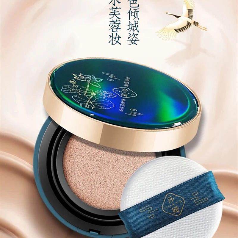 玉容睡莲暇隐气垫BB霜控油持久不脱妆卡粉遮瑕保湿水润粉底液,彩妆/香水/美妆工具,气垫,淘宝优惠券,粉丝福利购,淘宝优惠卷