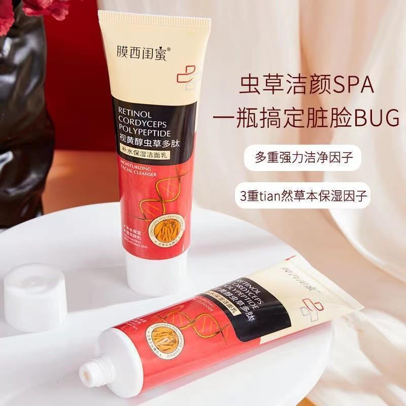 洗面奶2025热卖视黄醇虫草洗面乳多肽保湿保湿深层清洁销售