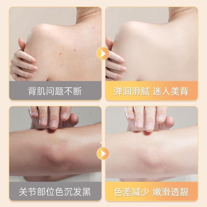 .碧素堂白茶海盐搓泥宝男女身通用去角质死皮搓澡啫喱清洁沐浴