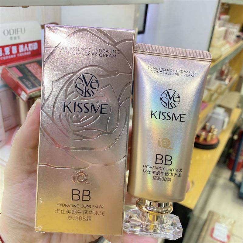 琪仕美蜗牛精华水润遮瑕BB霜保湿提亮白隔离粉底液素颜护肤化妆品