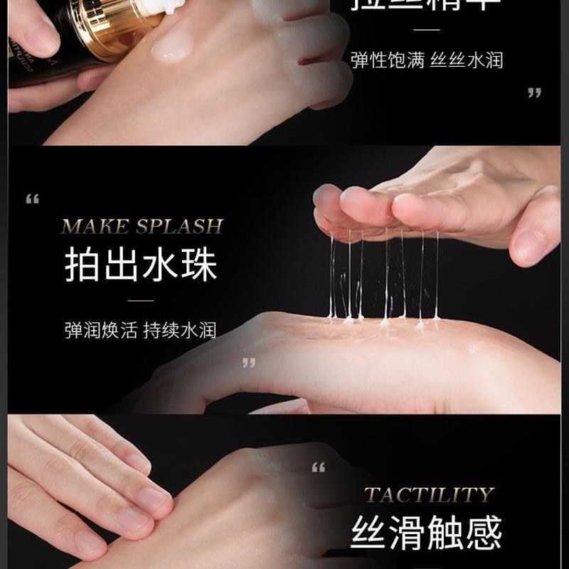 梦希蓝芋螺肽塑颜弹弹乳胶原蛋白肽拉皮乳抗皱拉丝拍拍乳.