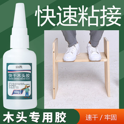 木头实木家具粘接木工胶木材专用