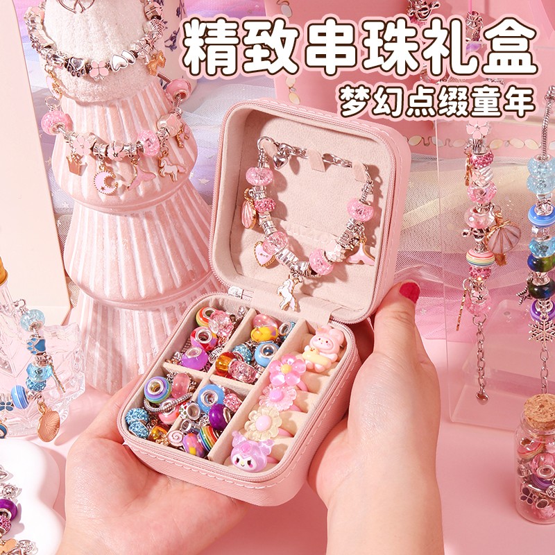 女孩手工diy串珠首饰盒生日礼物