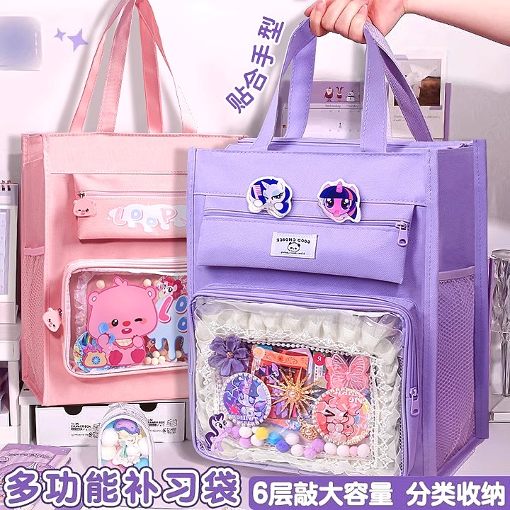 小学生补习专用手提袋补习袋