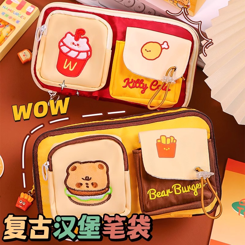 山禾美式复古大容量儿童笔袋
