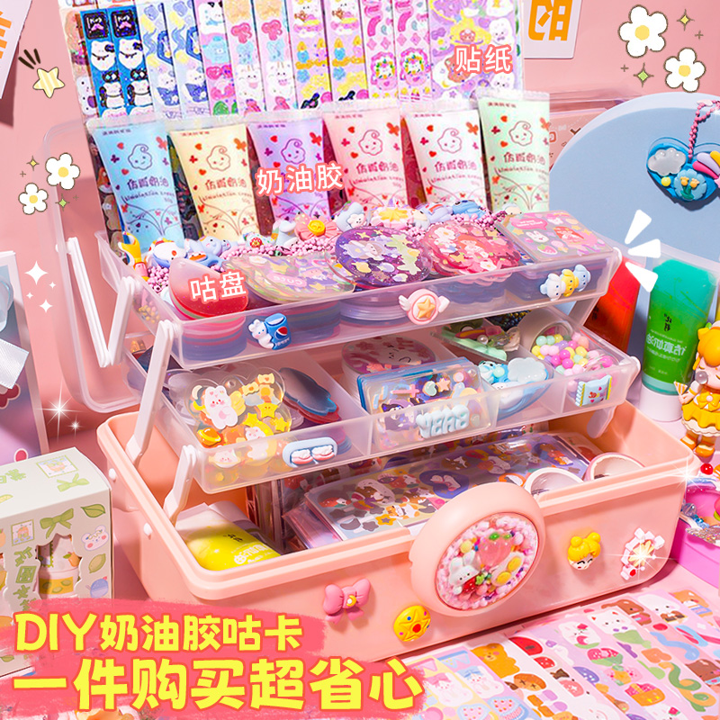 奶油胶咕卡贴纸套装diy