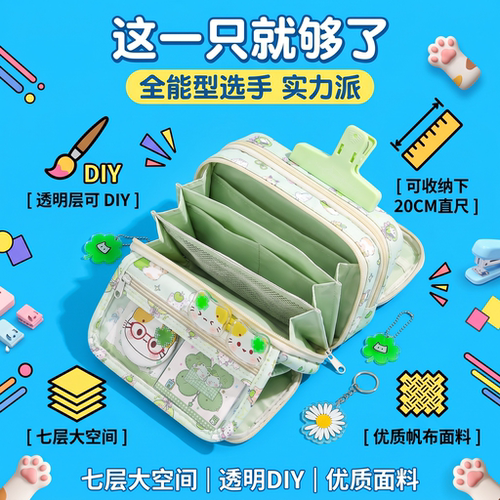 四叶草小猫【升级大容量】