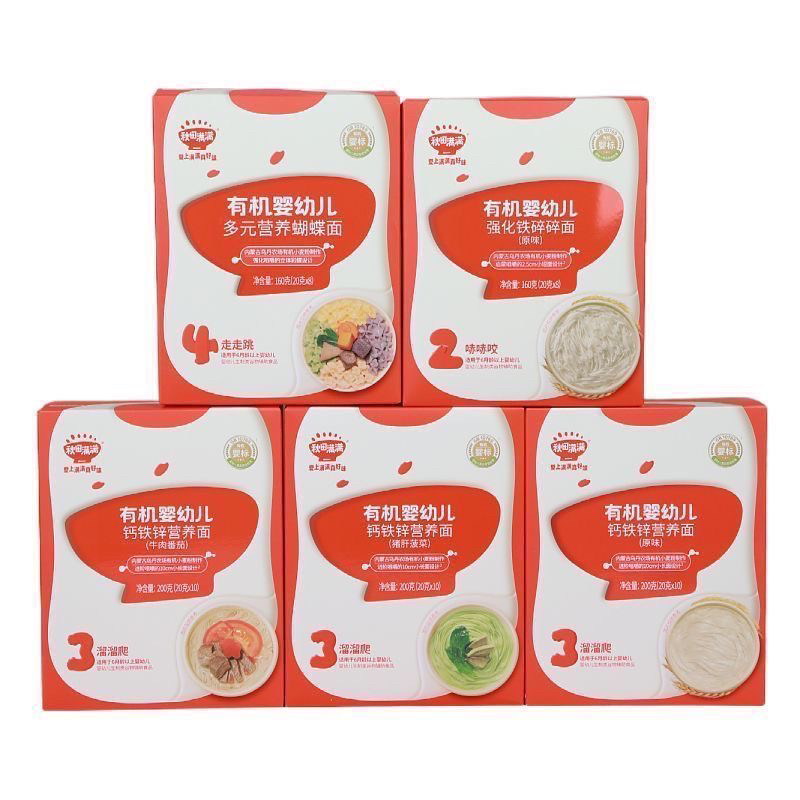 秋田满满宝宝蝴蝶面辅食果蔬儿童面条碎碎面细长面