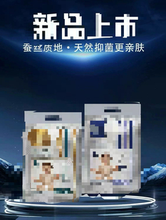 蚕丝底膜超轻薄透气尿便分离通码 60片 特价 60片好用 清仓通码