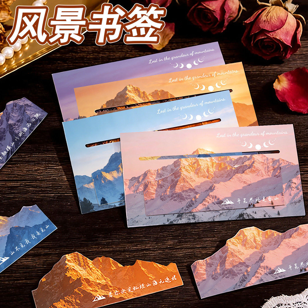 ins风景磁性书签高颜值文艺磁铁阅读夹创意文具书签奖励小礼品图片